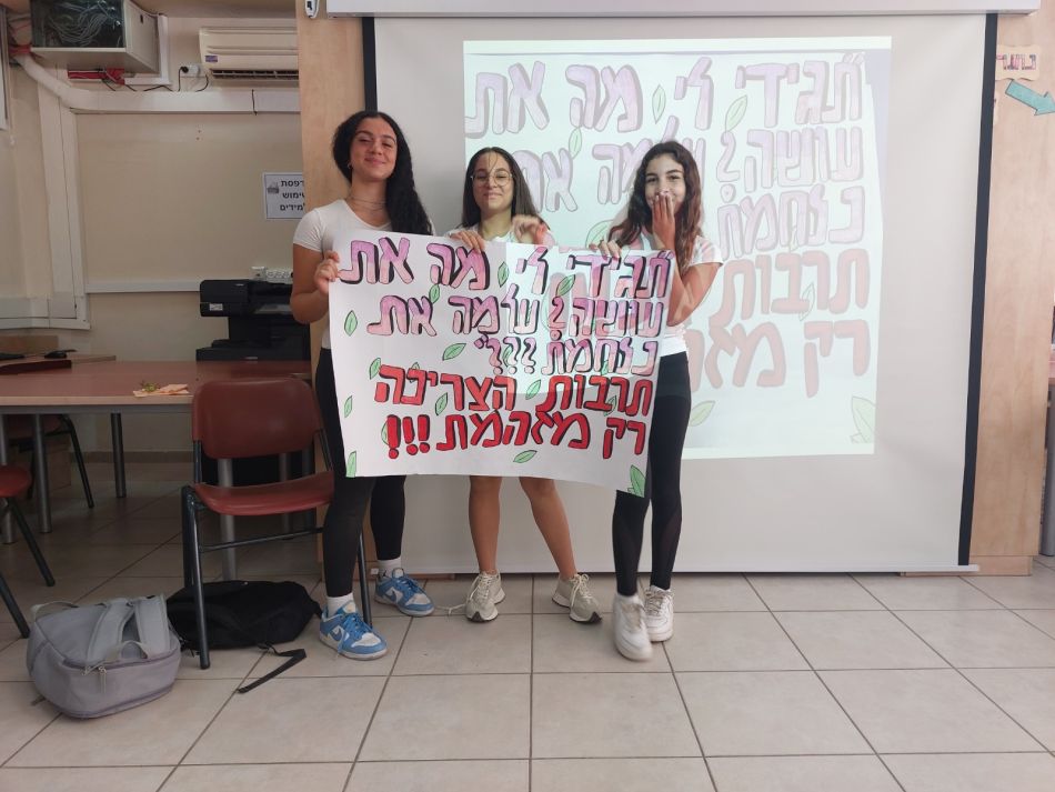 ימים של הישגים חינוכיים בחולון