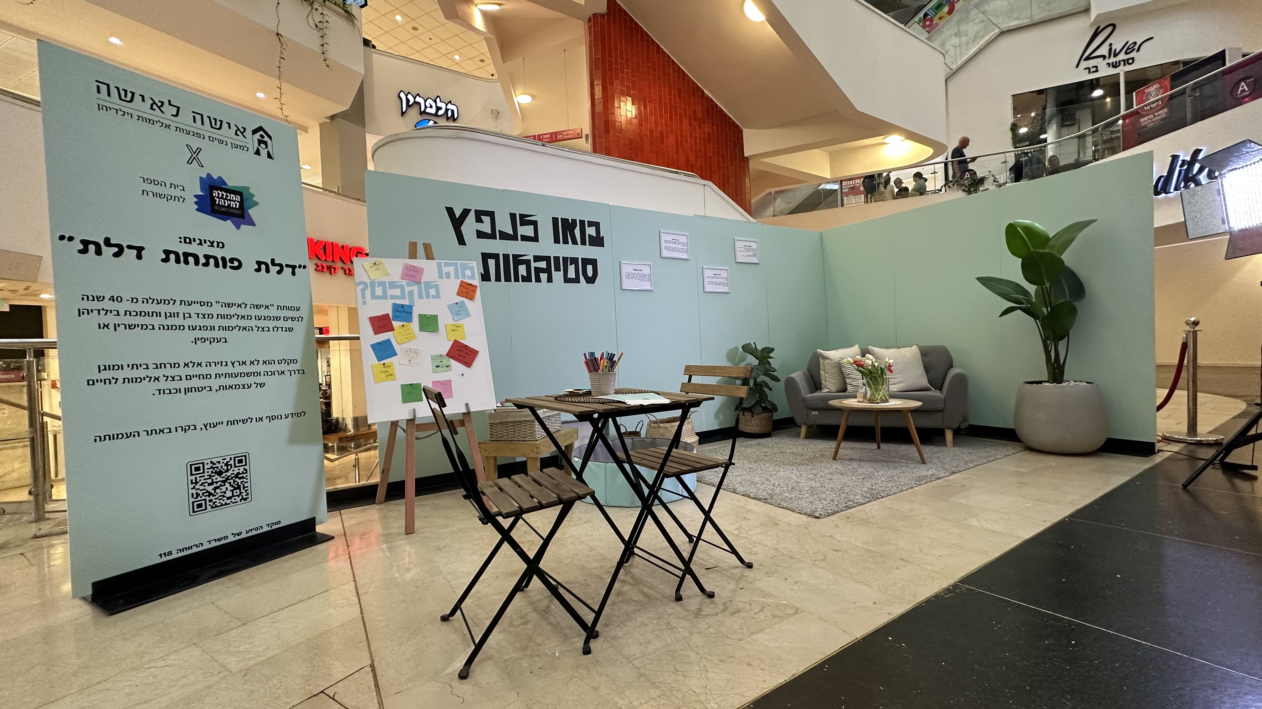 קרדיט: המסלול האקדמי המכללה למינהל