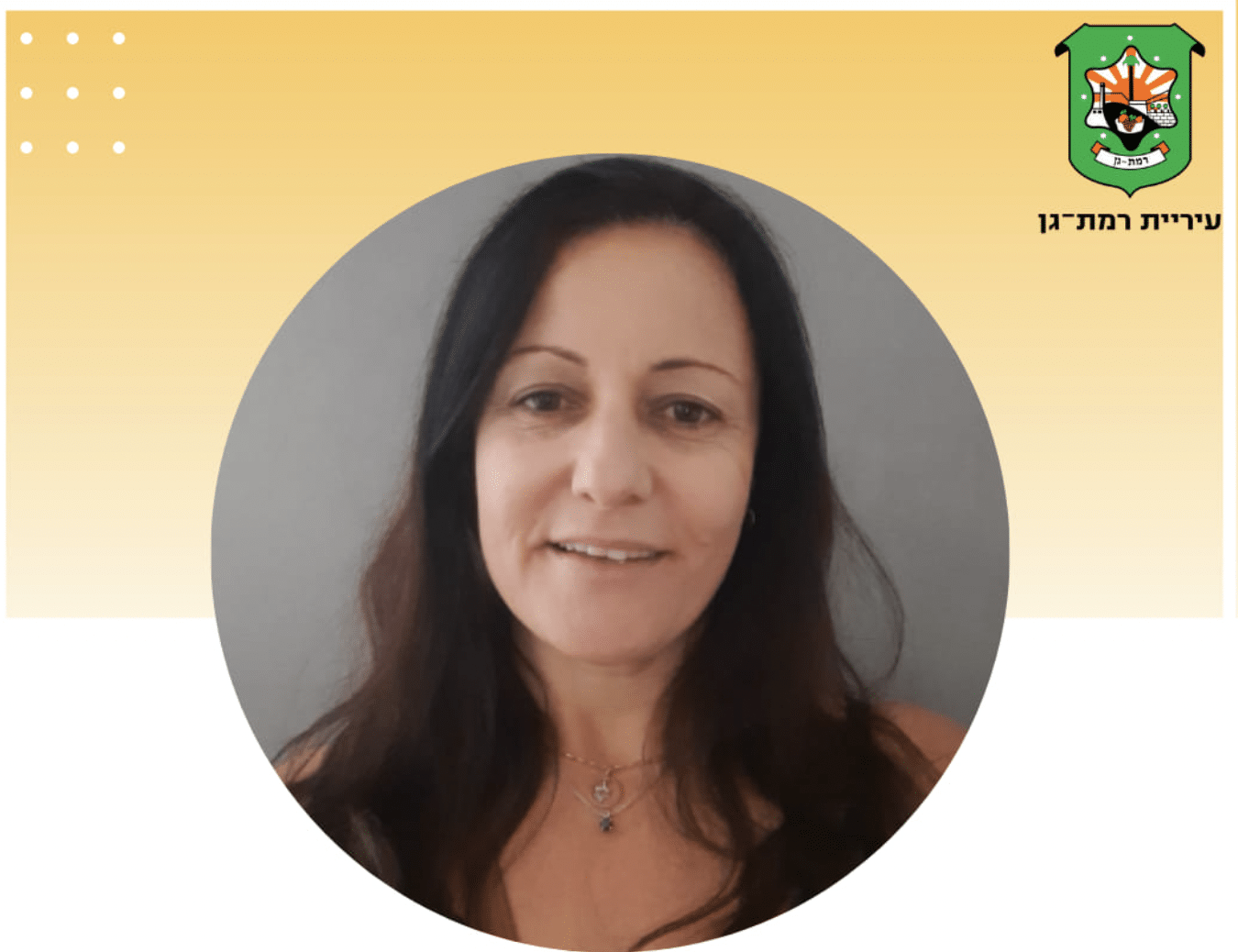 רמת גן: מנהלת בית הספר פרשה, התחרטה וגילתה שכבר מאוחר מדי