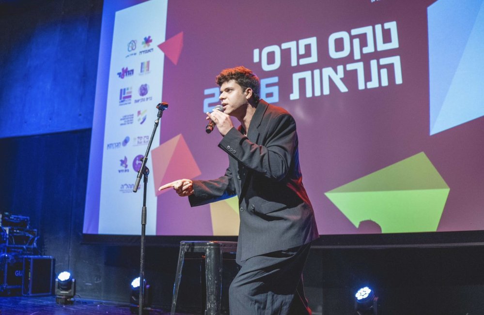 פרסי הנראות 2026: יניב ביטון נבחר לגאוות השנה, שמעון שירזי זכה בפרס מפעל חיים