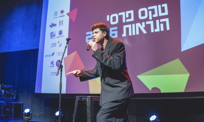 פרסי הנראות 2026: יניב ביטון נבחר לגאוות השנה, שמעון שירזי זכה בפרס מפעל חיים