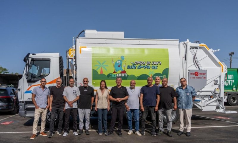 רמת גן משדרגת את מערך פינוי האשפה: שלוש משאיות חדשות יצטרפו לצי העירוני