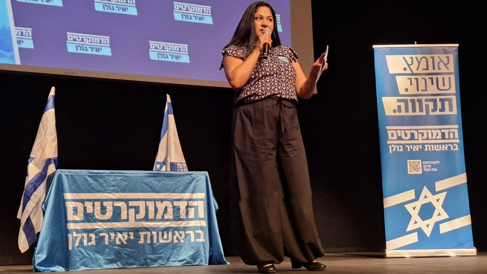 600 איש באולם: הדמוקרטים פתחו את קמפיין הבחירות בשפלה