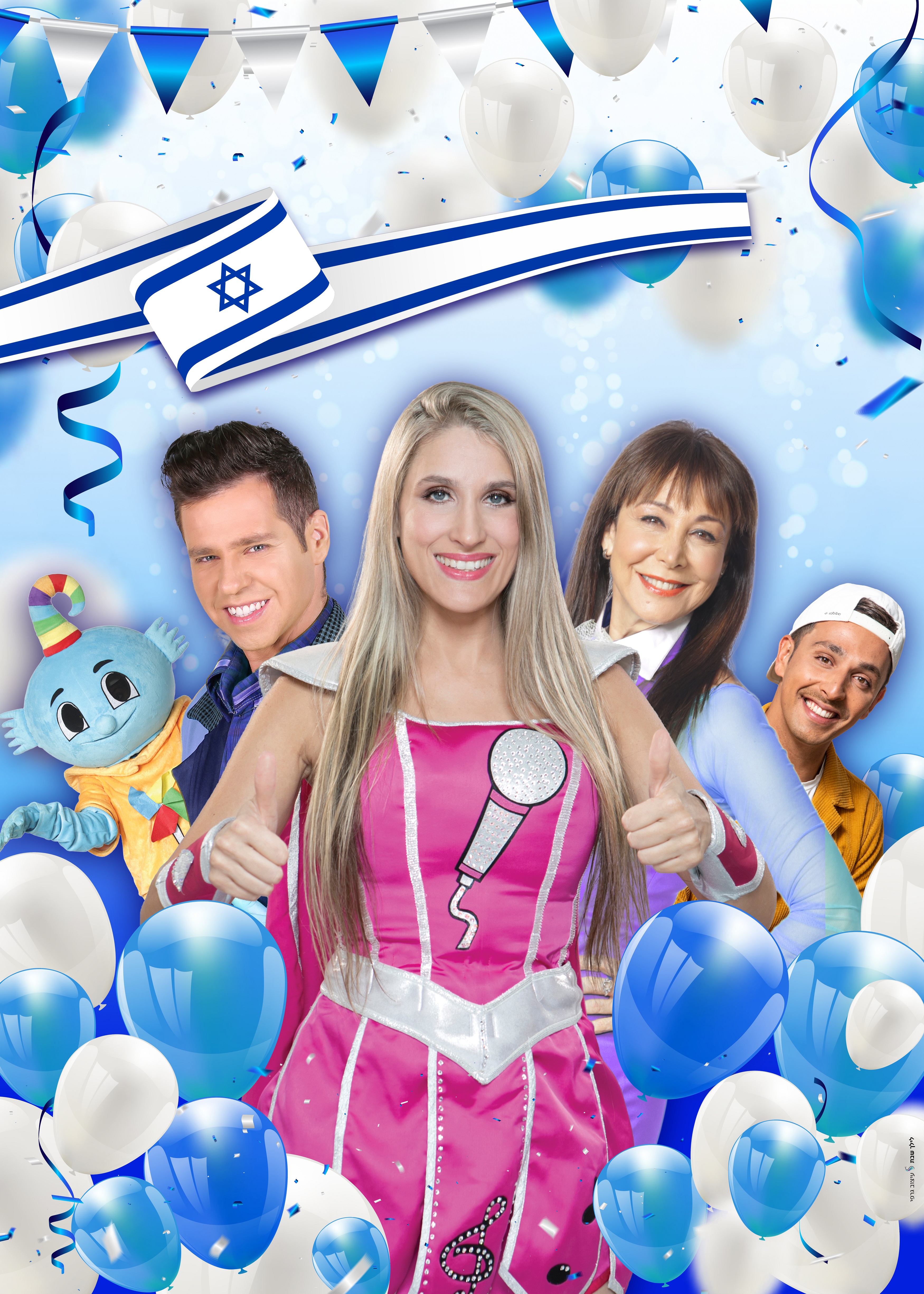 מדהים: פסטיפאן של חגיגה ישראלית