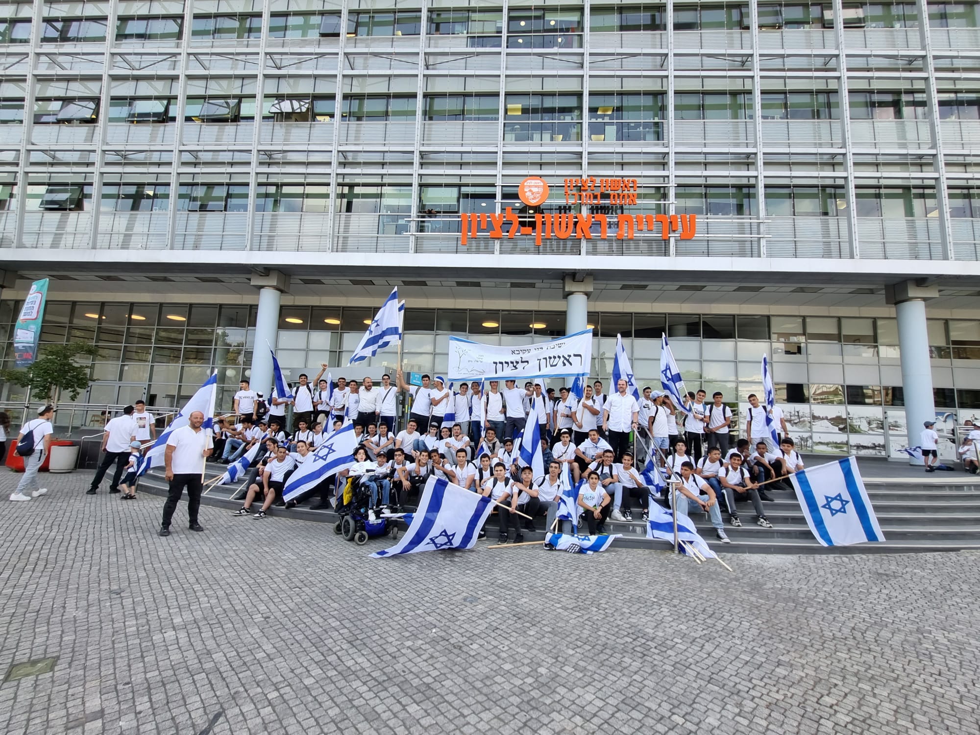 ראשון לציון: הסרוגים עשו את השמח ביום ירושלים