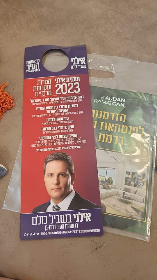 ״אם אתה טוב, ראוי שנדע איפה החוזקות שלך. מי אתה? מה עשית עד היום?״