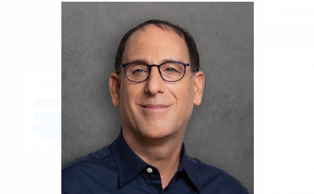 זהר בלום