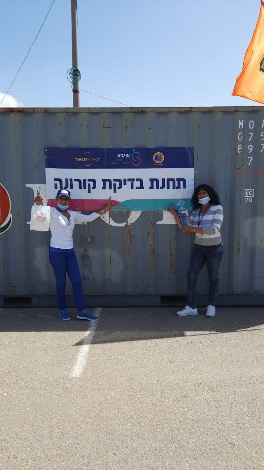 צילום ארכיון: דוברות עיריית ראשון לציון