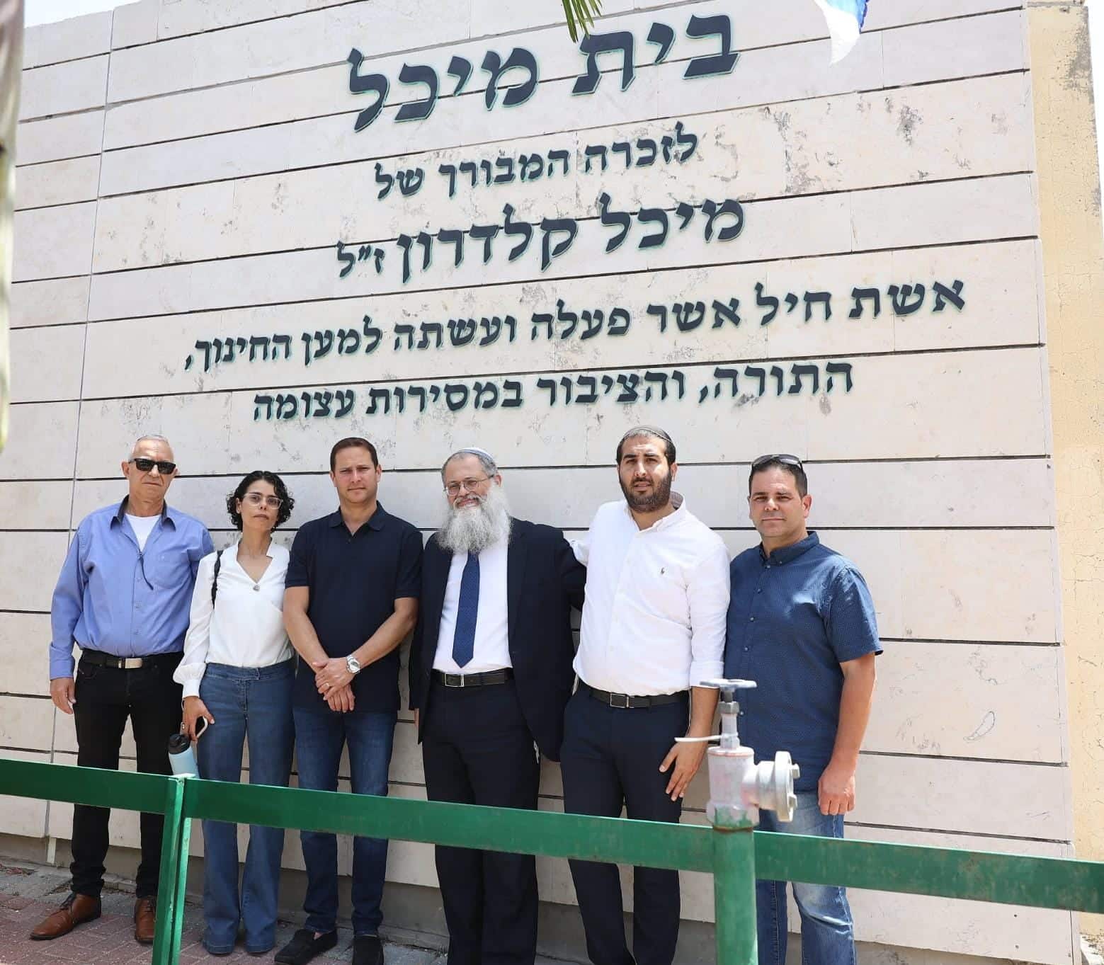 מרגש: כך הנציחו את חברת המועצה שנפטרה לפני כחודש
