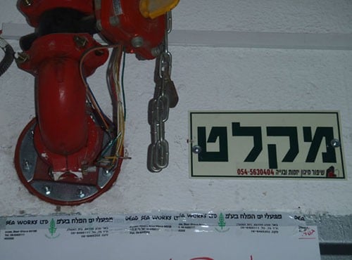 בעקבות התקיפה בעזה: ברמת גן נפתחו המקלטים