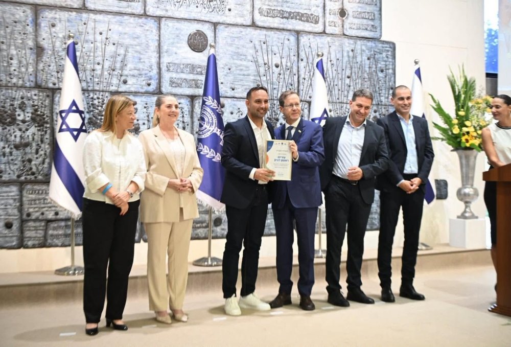 כבוד נשיאותי לספורט בראשון לציון: סגן ראש העיר עידן מזרחי קיבל את אות נשיא המדינה