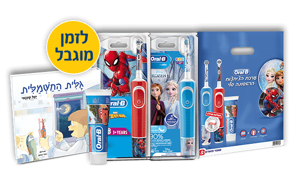יח"צ