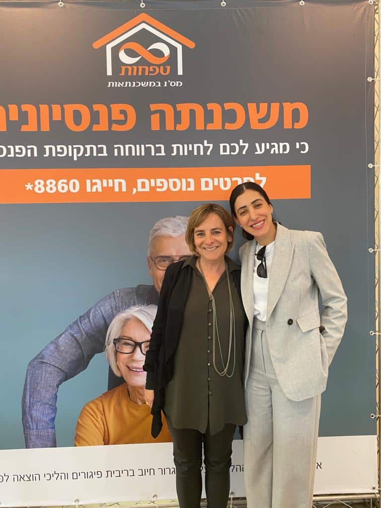 אירוע סניורס בחסות בנק מזרחי טפחות