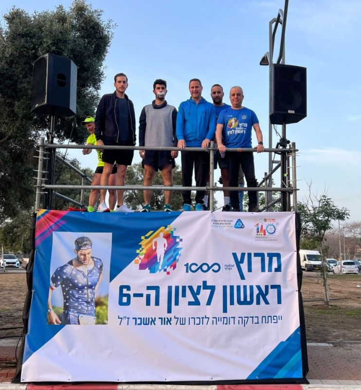 אלפים השתתפו במרוץ ראשון לציון