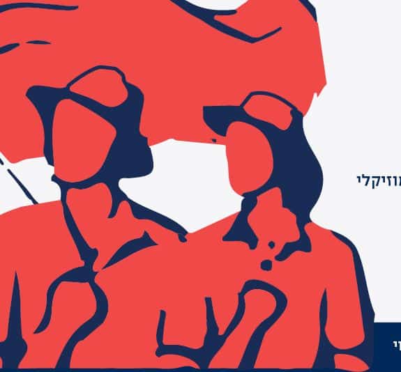 חולון תציין 75 שנים למלחמת העצמאות