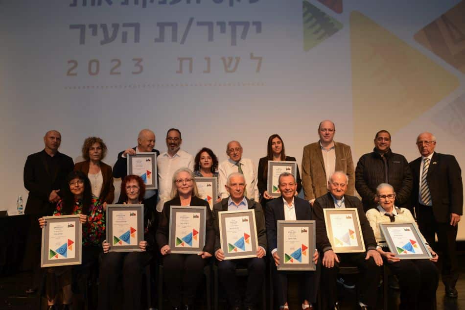 יקירי חולון - 2023. צילום: אלי נאמן