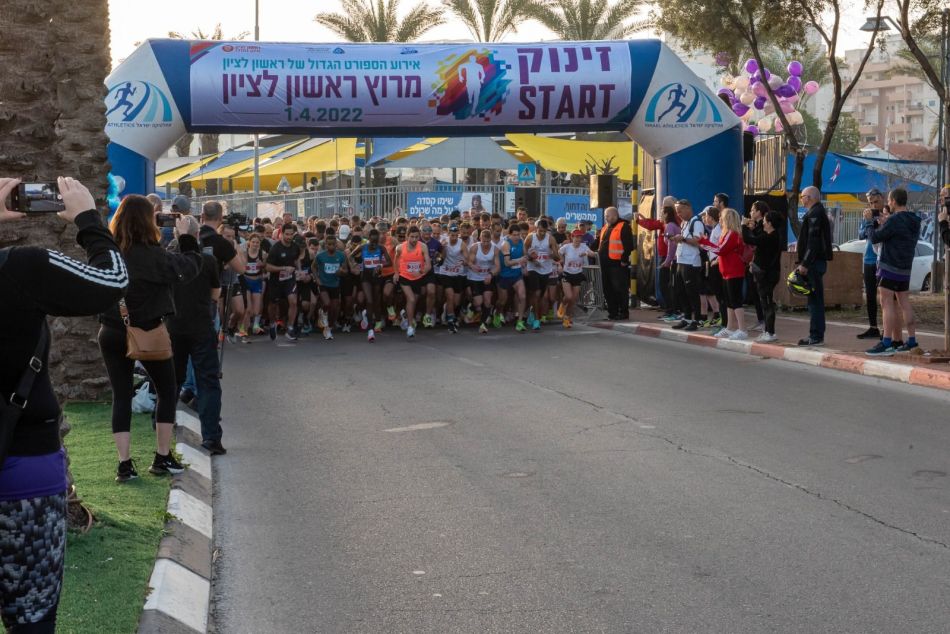 ביום שישי, מרוץ ראשון לציון!