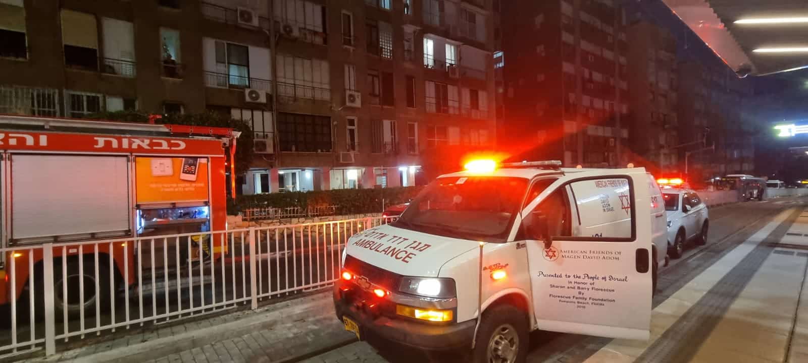 ילדים נפצעו בשריפה ברחוב יוספטל בבת ים
