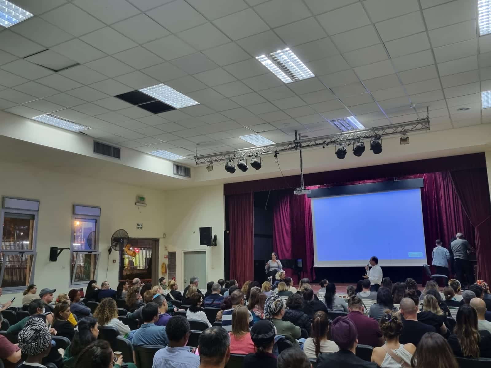 קרדיט לתמונה: הנהגת ההורים העירונית