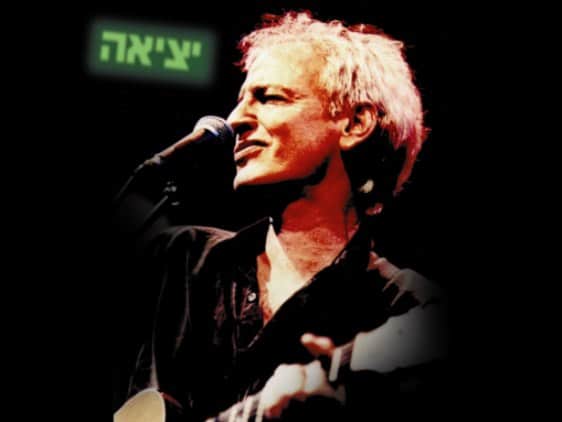 צילום: זאפה
