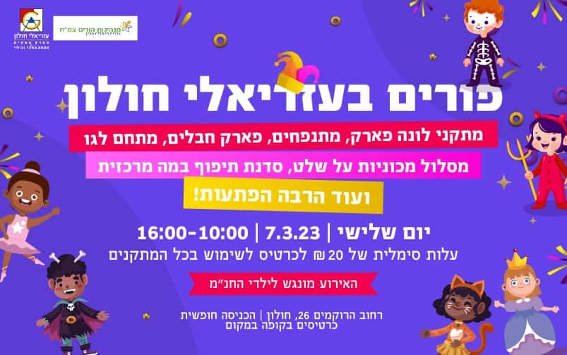 צילום: גל גפן