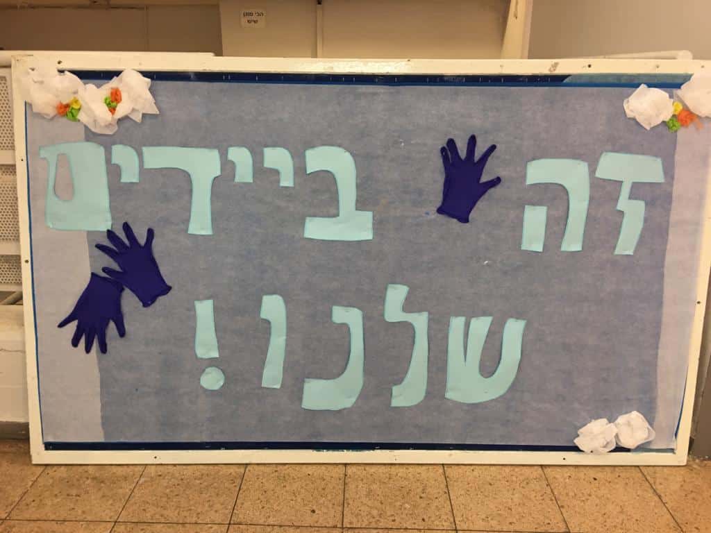 צילום ארכיון: עיריית חולון
