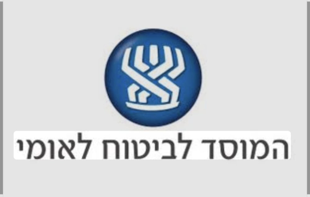 רמת גן בצמרת השכר: מעל 20 אלף שקל בממוצע לשכיר
