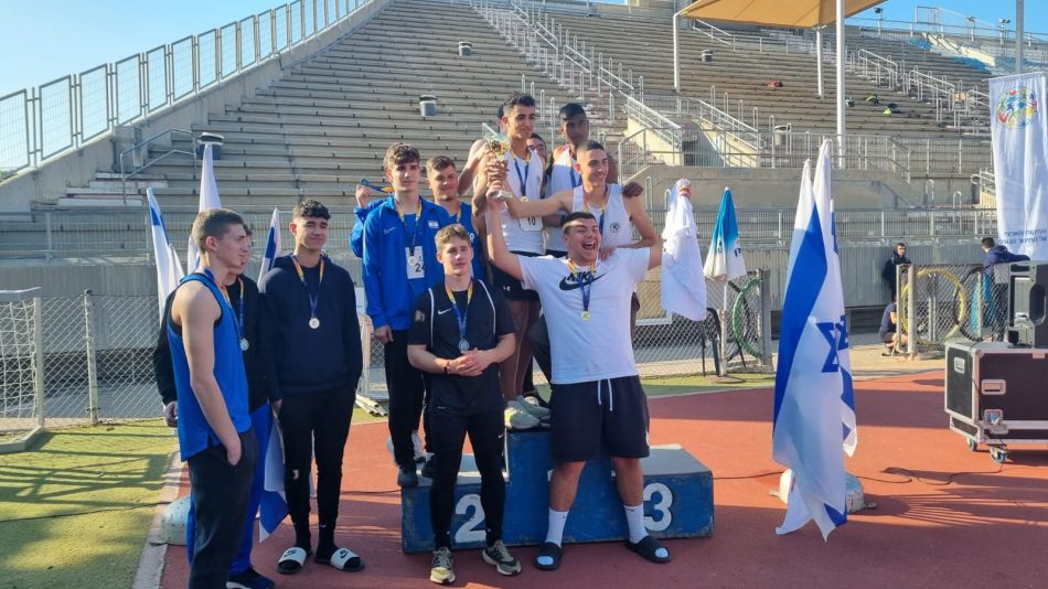 צילום: התאחדות הספורט לבתי הספר