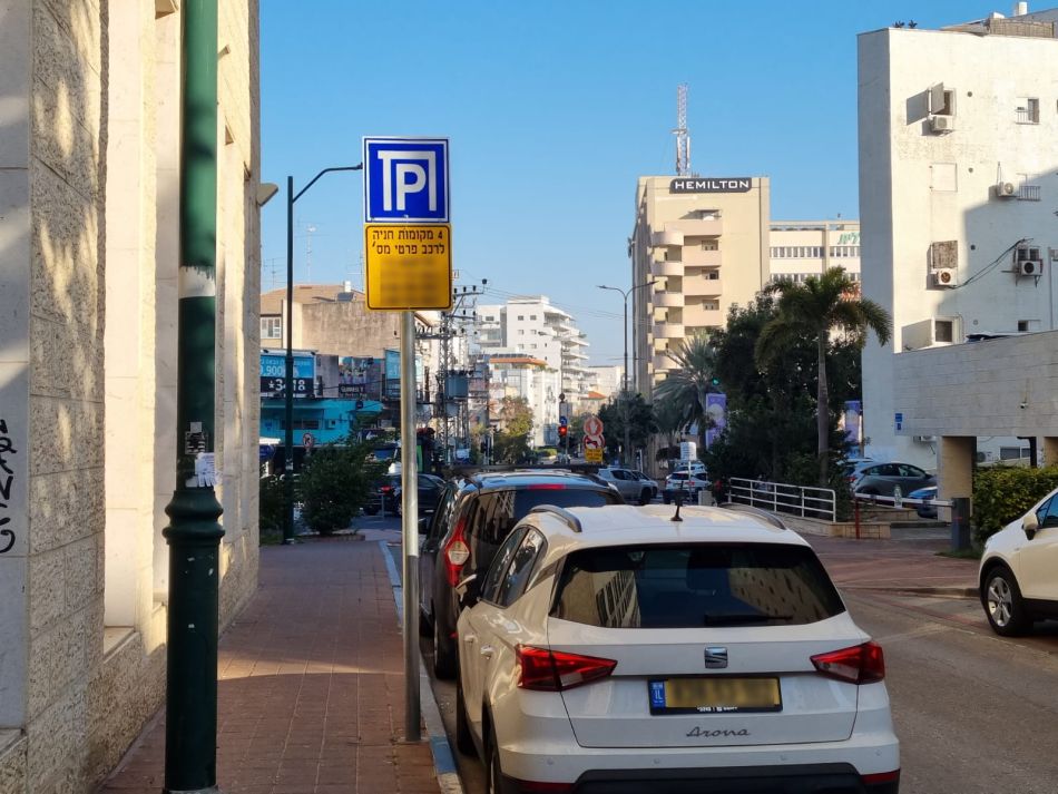 התעלומה נפתרה: מהו שלט החנייה המסומן ל-4 רכבים ברחוב הרצוג?