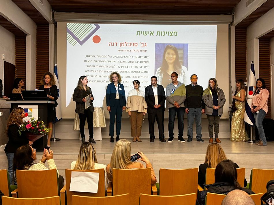 התקיים טקס העובדים המצטיינים של המרכז הרפואי וולפסון