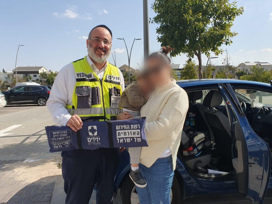 צילום: ידידים, סיוע בדרכים