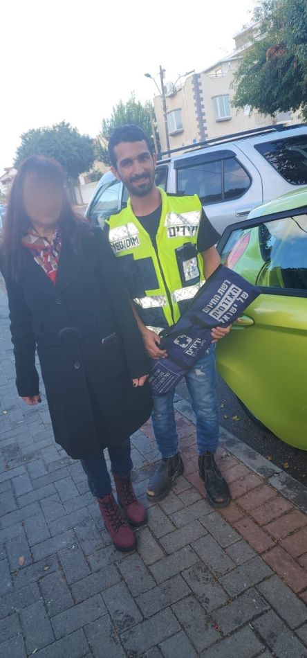 צילום: ידידים, סיוע בדרכים