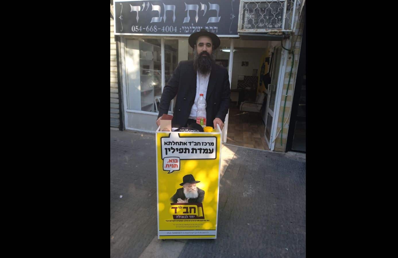 שלומי אגמון