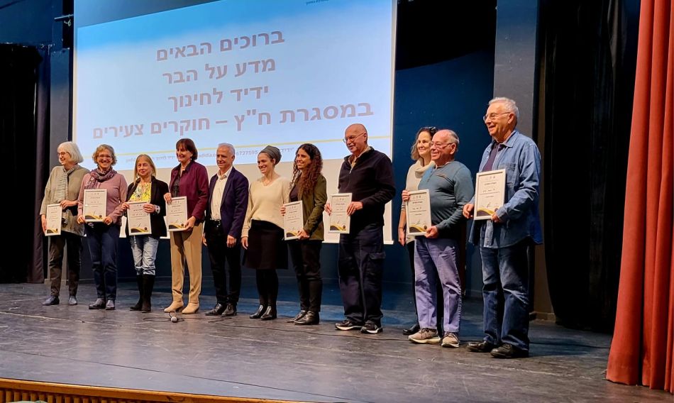 צילום: שרית אבן זוהר