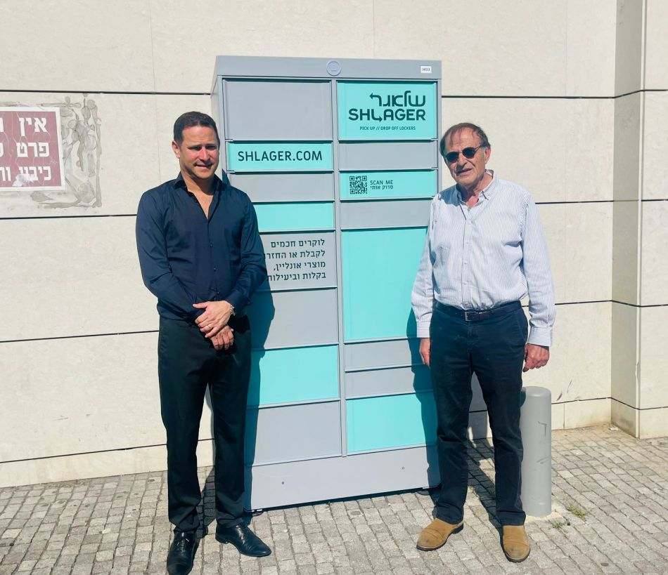 חדש בראשון לציון: לוקרים לאיסוף חבילות מחו"ל