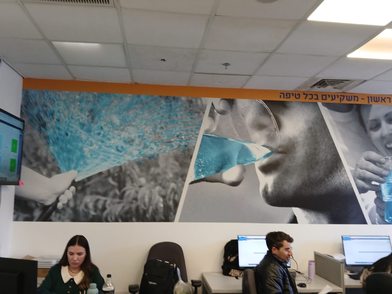 חברת "מניב ראשון" ממשיכה  לשדרג את השירות לתושבי ראשון לציון: מוקד שירות הלקוחות החדש עלה לאוויר