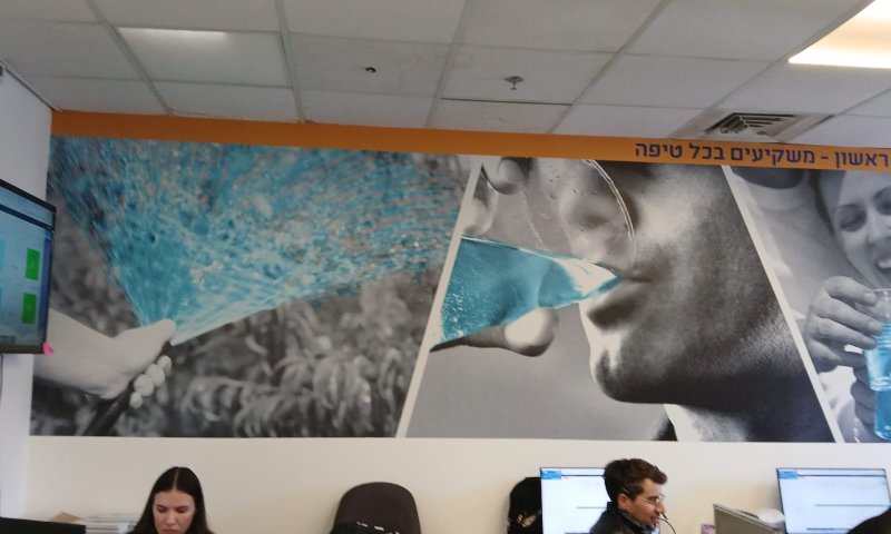 חברת "מניב ראשון" ממשיכה  לשדרג את השירות לתושבי ראשון לציון: מוקד שירות הלקוחות החדש עלה לאוויר