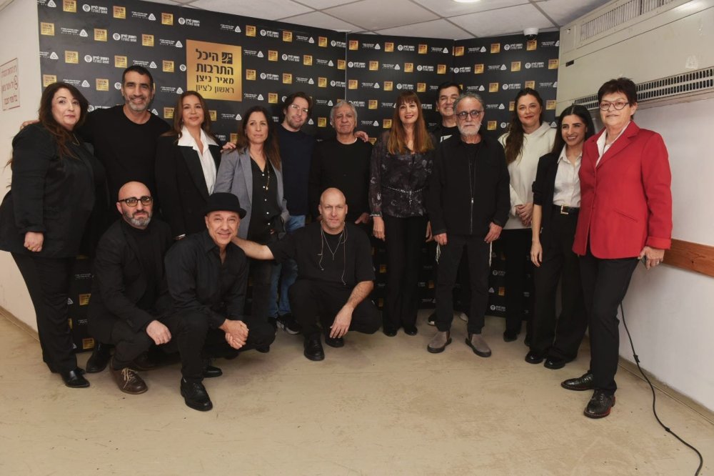 כנס השפה העברית נפתח אתמול בראשון לציון