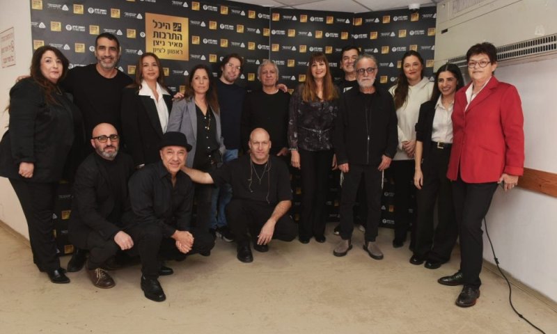 כנס השפה העברית נפתח אתמול בראשון לציון