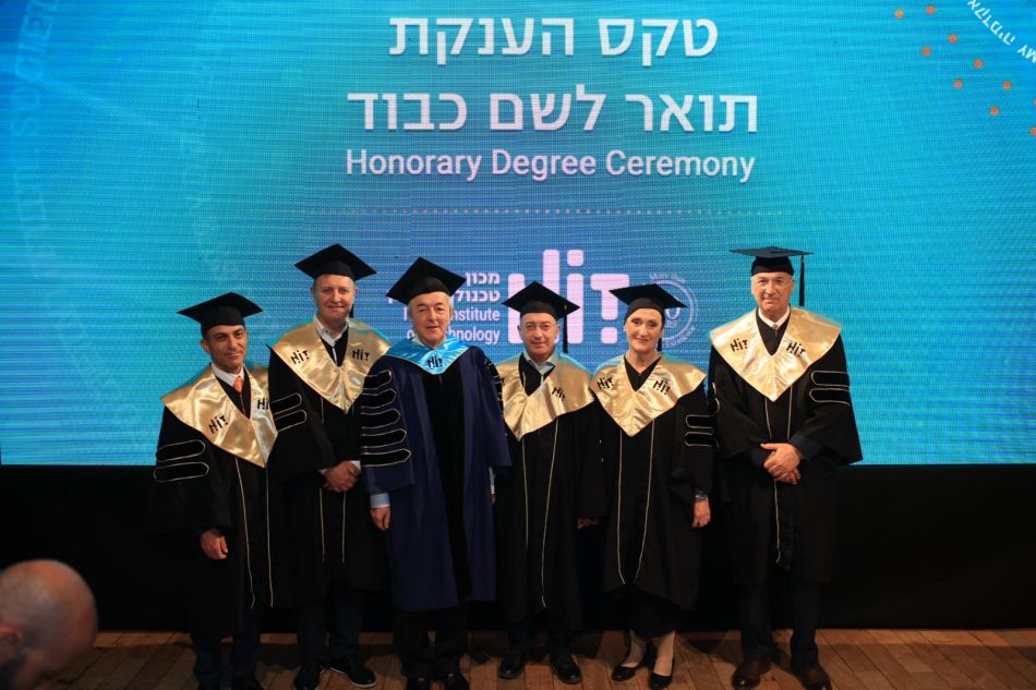 טקס תארי כבוד נערך במכון הטכנולוגי HIT חולון