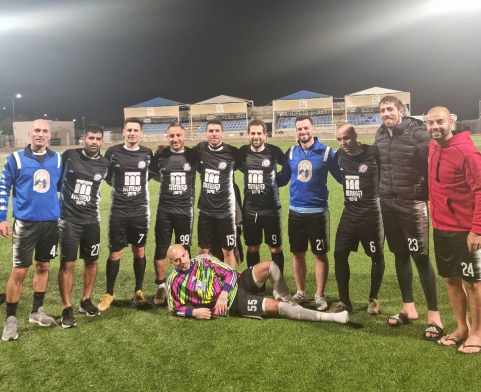 צילום: ותיקי הפועל ראשון לציון