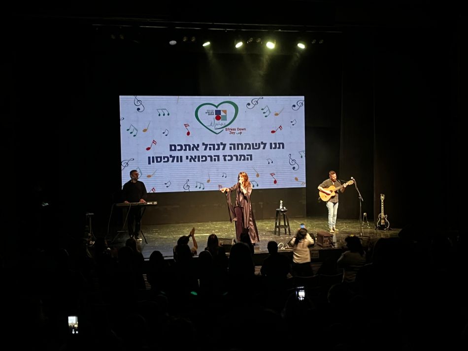חולון: בהוקרה לאחים והאחיות של וולפסון