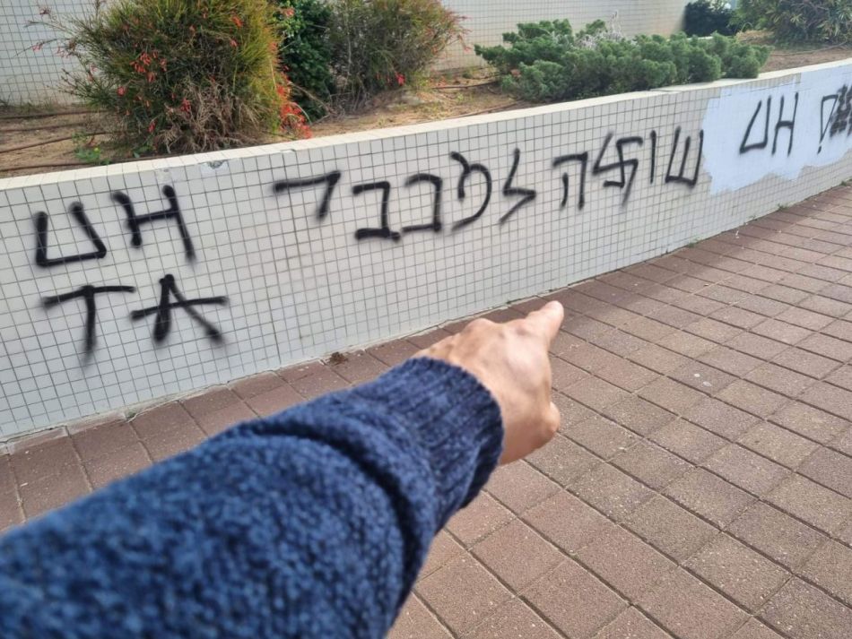 צילום: נועם גירת