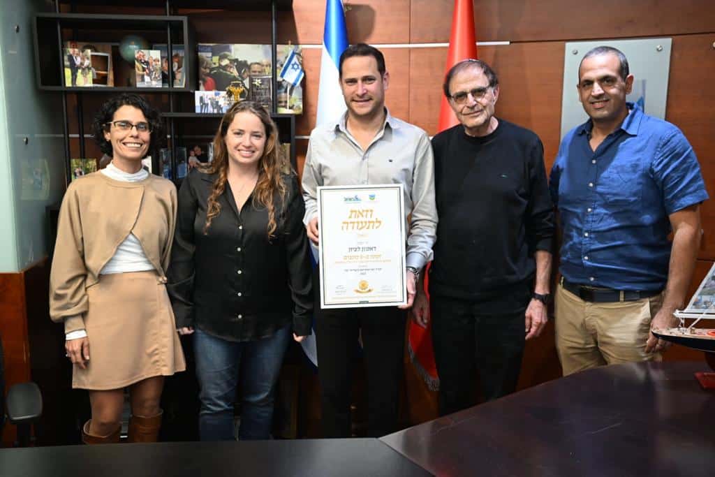 צילום: דוברות ראשון לציון