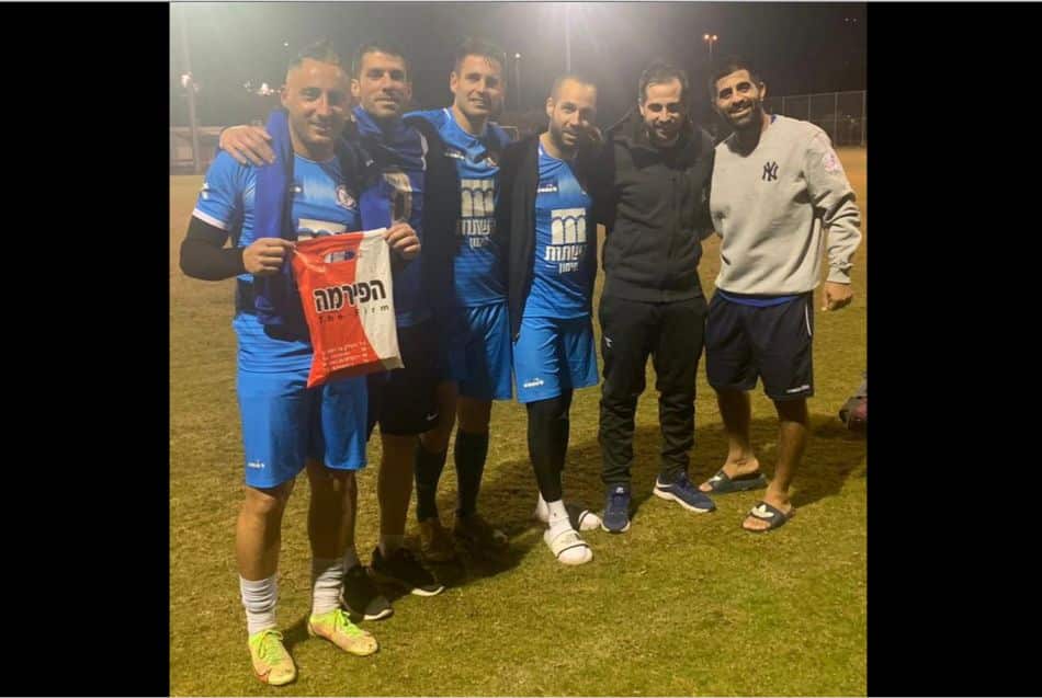 צילום: ותיקי הפועל ראשון לציון