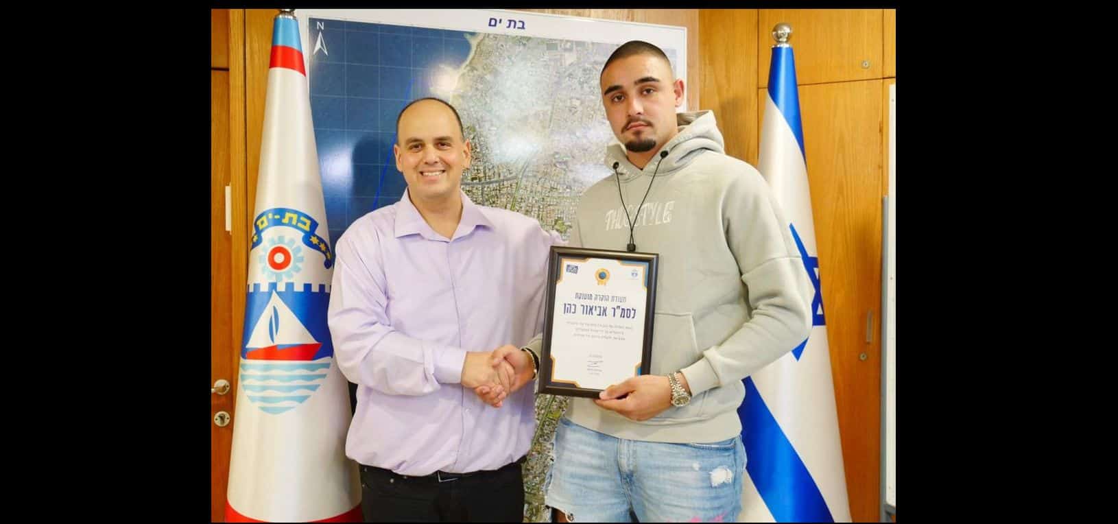 סמ"ר אביאור כהן מקבל את תעודת ההוקרה מראש העיר צביקה ברוט. צילום: דוברות עיריית בת ים