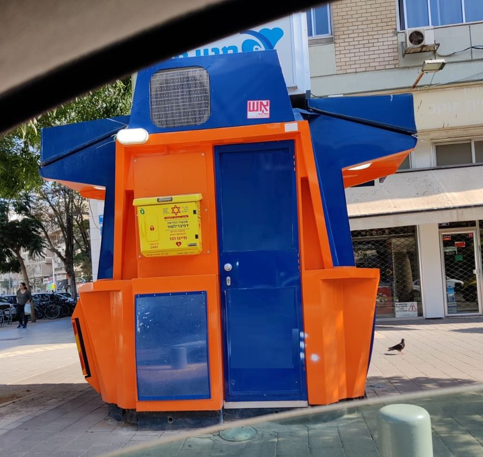 דוכן פיס- צילום: דודו אדר