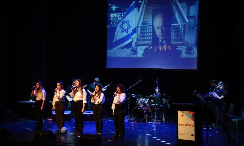 תלמידי בית הספר קריית שרת בטקס הזיכרון העירוני ליצחק רבין ז"ל. צילום-אלי נאמן