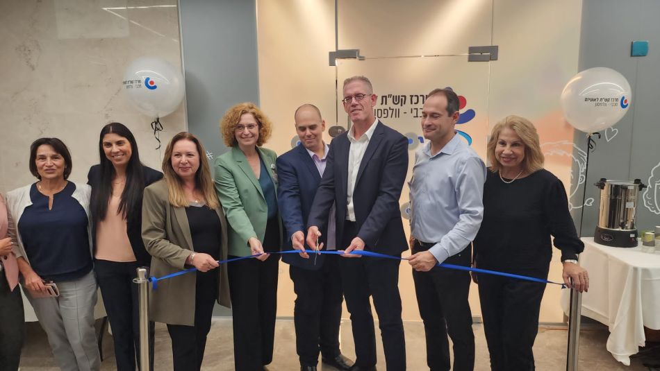 צילום: דוברות וולפסון