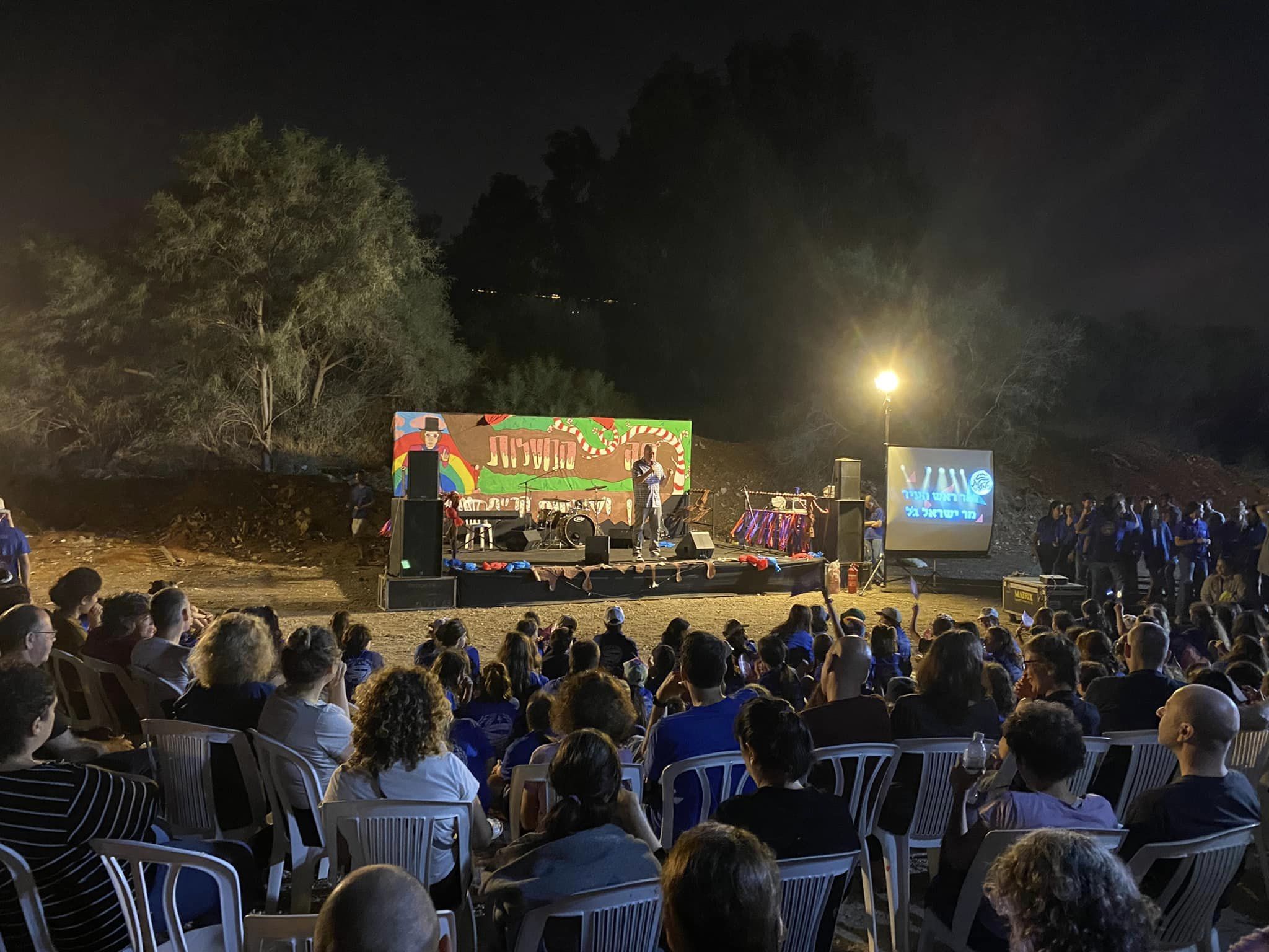 תמונה: ישראל גל, ראש העיר, מברך את חניכי התנועה
צילום: מחלקת נוער וצעירים, קריית אונו